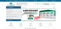 Стройберг